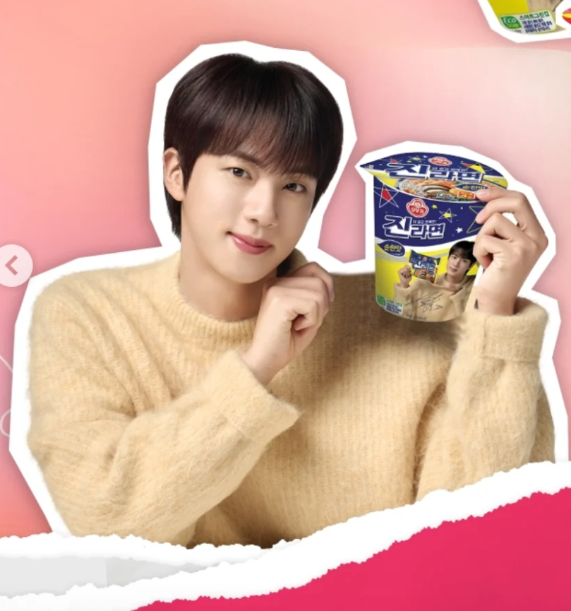 star_jin tweet media