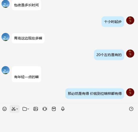 YuliRH407's tweet photo. 开工开工 欢��前来咨询 https://t.co/YahiBJWHsi