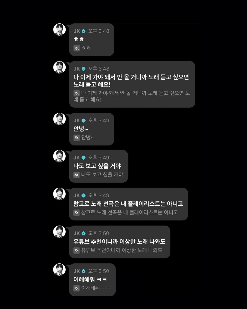BONITO_XIN's tweet photo. 음악켜두고 채팅하는거 솔직히 좀 설렛다. https://t.co/DSXPvzX92U
