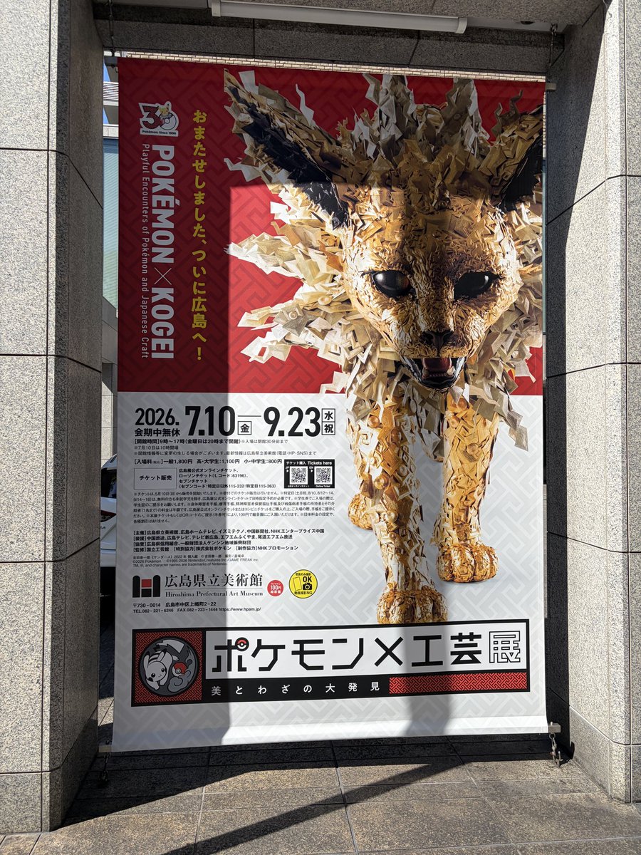 trickymomo's tweet photo. 伝統工芸展だと足が重いのをキャラクターならば、としたのだろうか。知ってる年代と知らない年代の試行錯誤のプロセスがあるのは面白いし技術面も縁遠いジャンルだから勉強になる。しかし現行品が重要なのでこれを写真にして使ったグッズは興が削がれる気がする…(特に世代でないと言うのもでかいが) https://t.co/1fR1LUhK1f