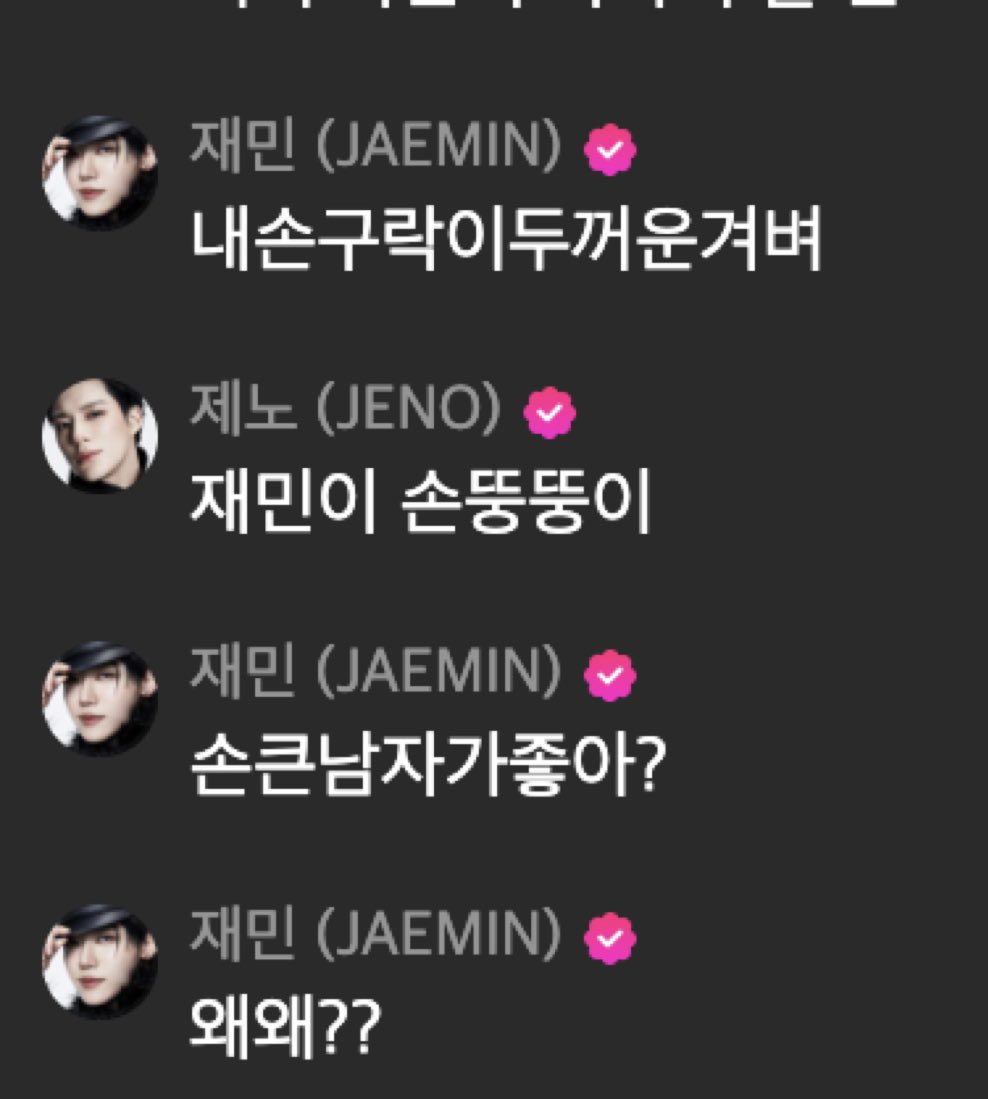 Gaebokkii's tweet photo. 손뚱뚱이 https://t.co/Jk2On3hWHT