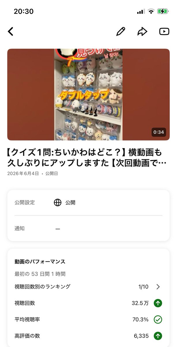 Fun_ik_chiikawa's tweet photo. ショートのベイマックスの回が再び動き出した https://t.co/BmD8pUm7u2