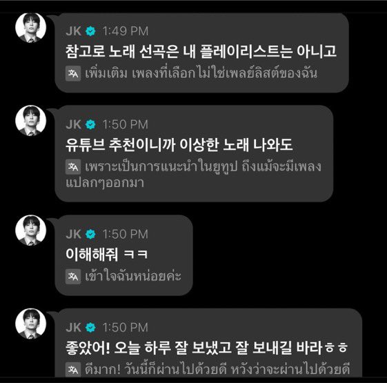 myvanillakoo's tweet photo. ดีเจทิ้งเลย ไปแล้วน้า ไม่มาแล้วน้า ถ้าอยากฟังเพลงก็ฟังน้า55555555555555555555555555555 แถมดักว่าไม่ใช่เพลงในเพลย์ลิสต์เป็นเพลงที่ยูทูปแนะนำขึ้นมา เผื่อมีเพลงแปลกๆออกมา https://t.co/ojbHjupCzN