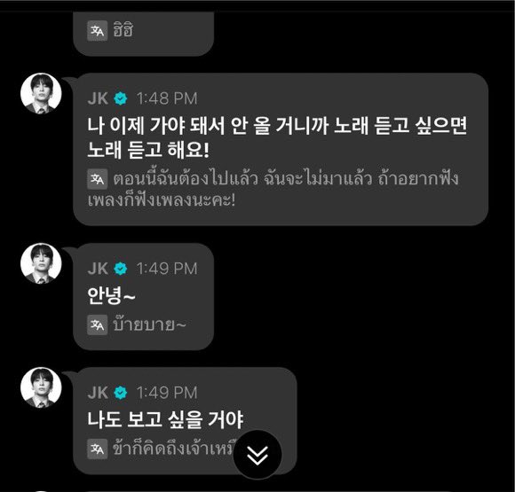 myvanillakoo's tweet photo. ดีเจทิ้งเลย ไปแล้วน้า ไม่มาแล้วน้า ถ้าอยากฟังเพลงก็ฟังน้า55555555555555555555555555555 แถมดักว่าไม่ใช่เพลงในเพลย์ลิสต์เป็นเพลงที่ยูทูปแนะนำขึ้นมา เผื่อมีเพลงแปลกๆออกมา https://t.co/ojbHjupCzN