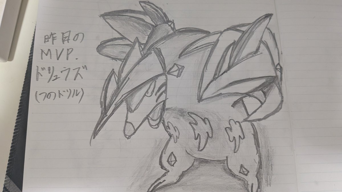 sinkashitai's tweet photo. マスボに導いてくれたポケモン https://t.co/J1Y96uYECR