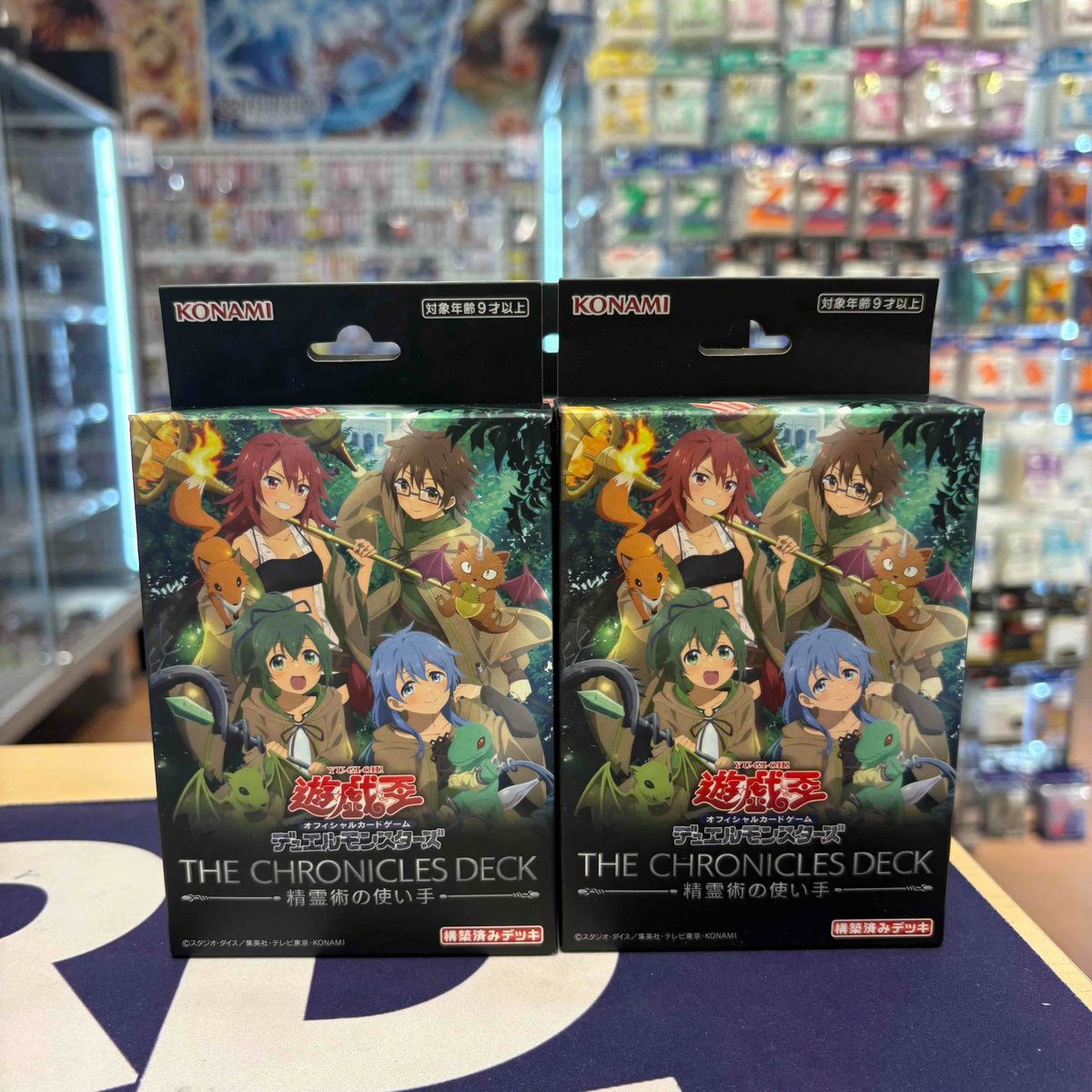遊戯王OCG 『THE CHRONICLES DECK-精霊術の使い手-』 再入荷いたしまし
