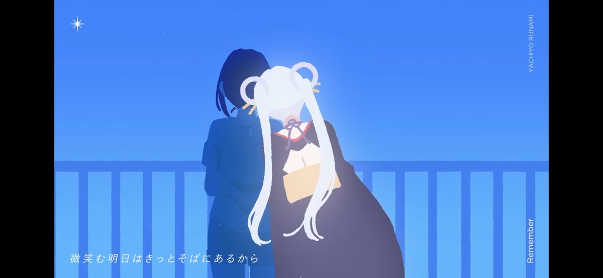 torariy's tweet photo. 「remember」のここのシーンが「彩葉、大好き！」のオマージュだって知ってから涙なしに聴けなくなった
#超かぐや姫 https://t.co/3ArdHwGg4X