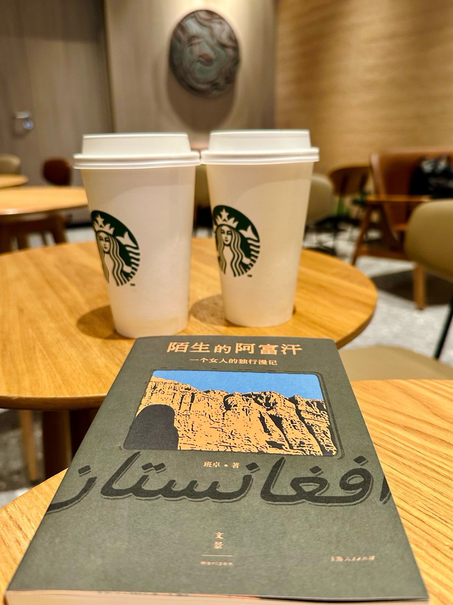 zero1662's tweet photo. Just curled up with a warm latte and my favorite novel—perfect little quiet moment to recharge. ， https://t.co/IfZHXO6aXP