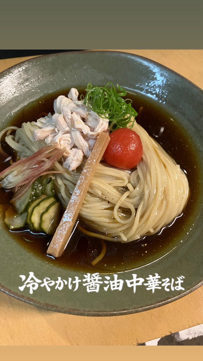Zaru_Tokyo's tweet photo. 7/28(火)  12-14時／19時～
   29(水)  12-14時／19時～
   30(木)  12-14時／19時～
   31(金)   12-14時／19時～
8/1（土）   12時～

8/2（日）～5（水）休業
ご確認よろしくお願いいたします🍜🥟 https://t.co/rI0iNUbtyU