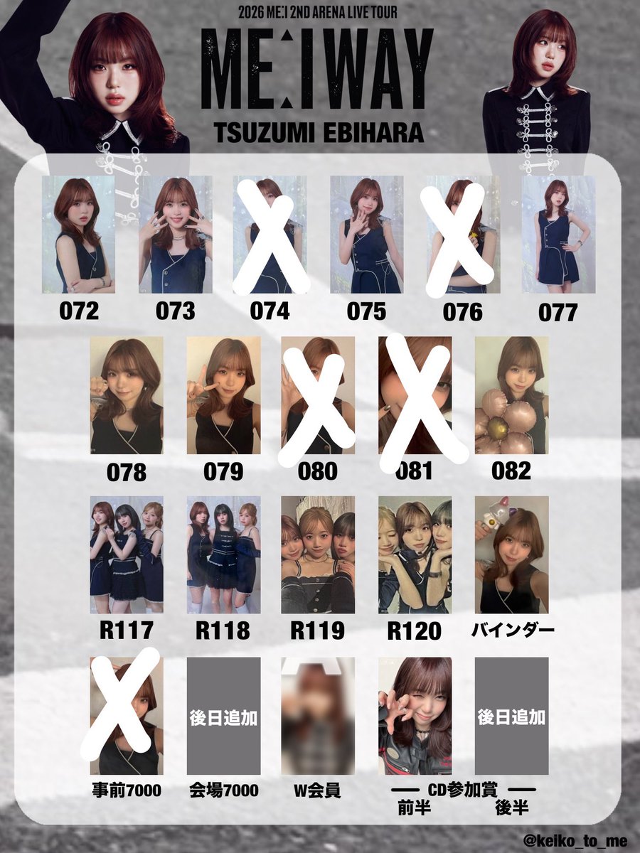 nico_22o's tweet photo. 2026 ME:I 2ND ARENA LIVE TOUR
トレカ 交換

譲  画像トレカ、スクイーズすず

求　清水恵子　海老原鼓　×以外優先
　　スクイーズ桃奈

神戸(兵庫)1日目手渡しのみ🤝🏻

まとめて交換できる方大歓迎‼️
お気軽にお声掛けください(❁ᴗ͈ˬᴗ͈)

 #ME_I交換 #ME_I_交換 https://t.co/PMCjDj2Mxu