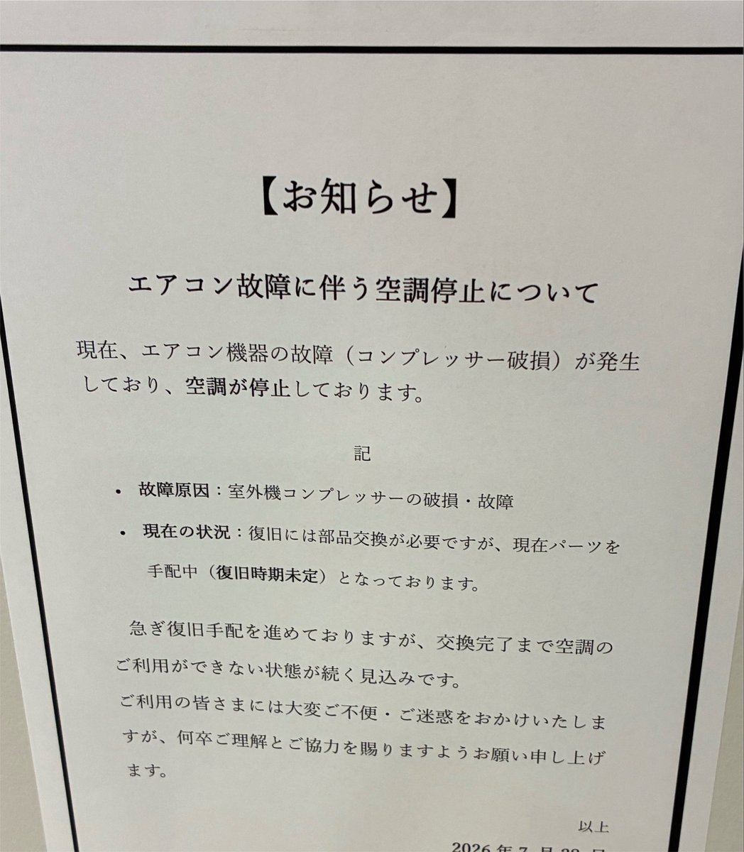 ringoquiz's tweet photo. もしかして:死 https://t.co/InzWUd2RCS