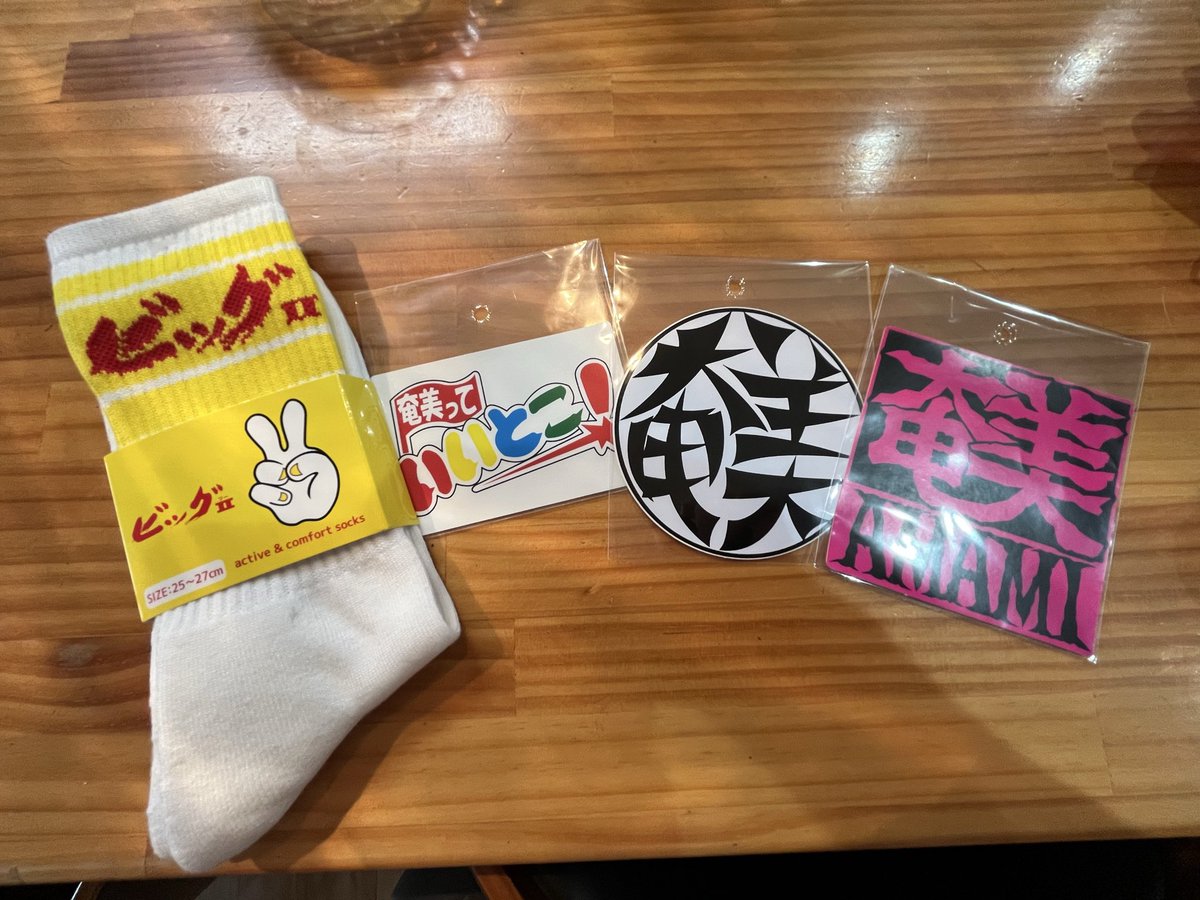 ysk0986's tweet photo. @Kamikaze_BmR 私も先日もらいました https://t.co/apWkh3tnjd