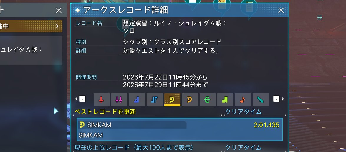 SimKam7777's tweet photo. 朝こそ練しました https://t.co/KMwccgVUIM
