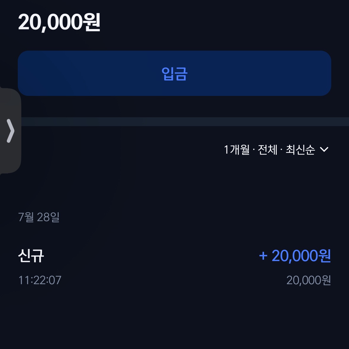 sa_daeng_'s tweet photo. 청약 없는 친구들에게:
이번주까지 신한은행 어플에서
청약계좌 신규개설하면 20000원 공짜로 얻을 수 있어요~~~~~

청약에 관심 없을 시: 청약 깨고 이만원 꽁으로 받아가세요
청약 관심 있을 시: 최대한 빨리 계좌개설해야 이득 https://t.co/1APhoutene