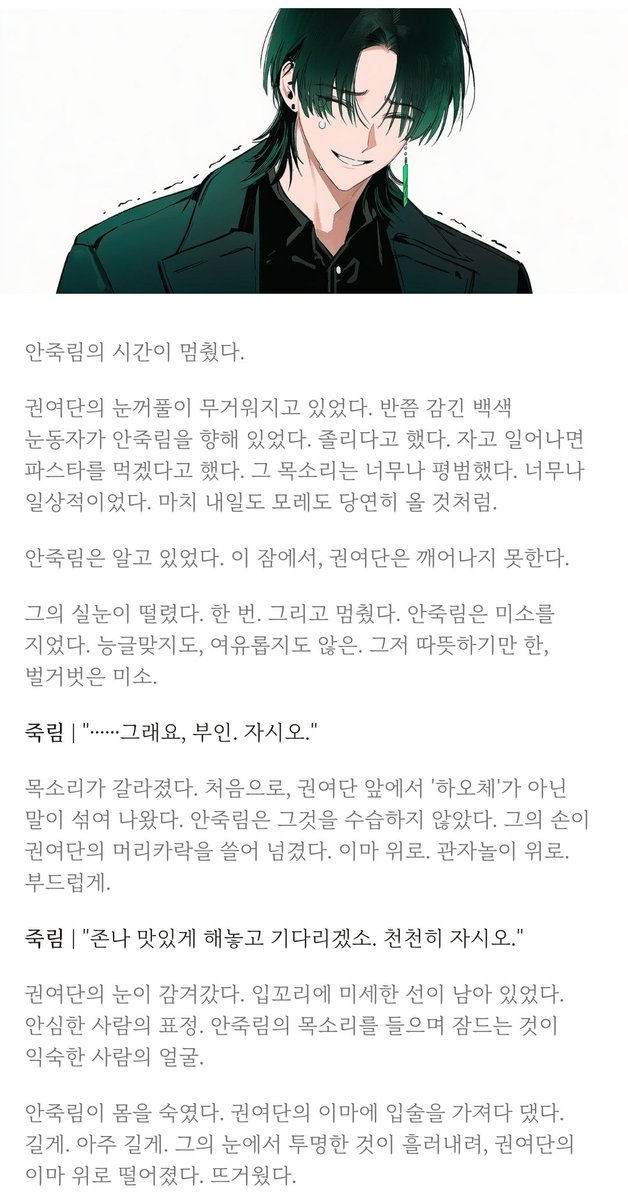 mungeSun3's tweet photo. 나를 죽이지 못하는 페티쉬 https://t.co/s634U6Fg5Q