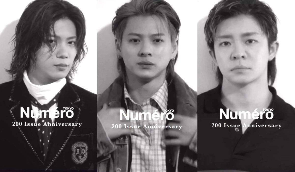 あぁ、これはもう大優勝だわ。。。。 #NuméroTOKYO #Number_i