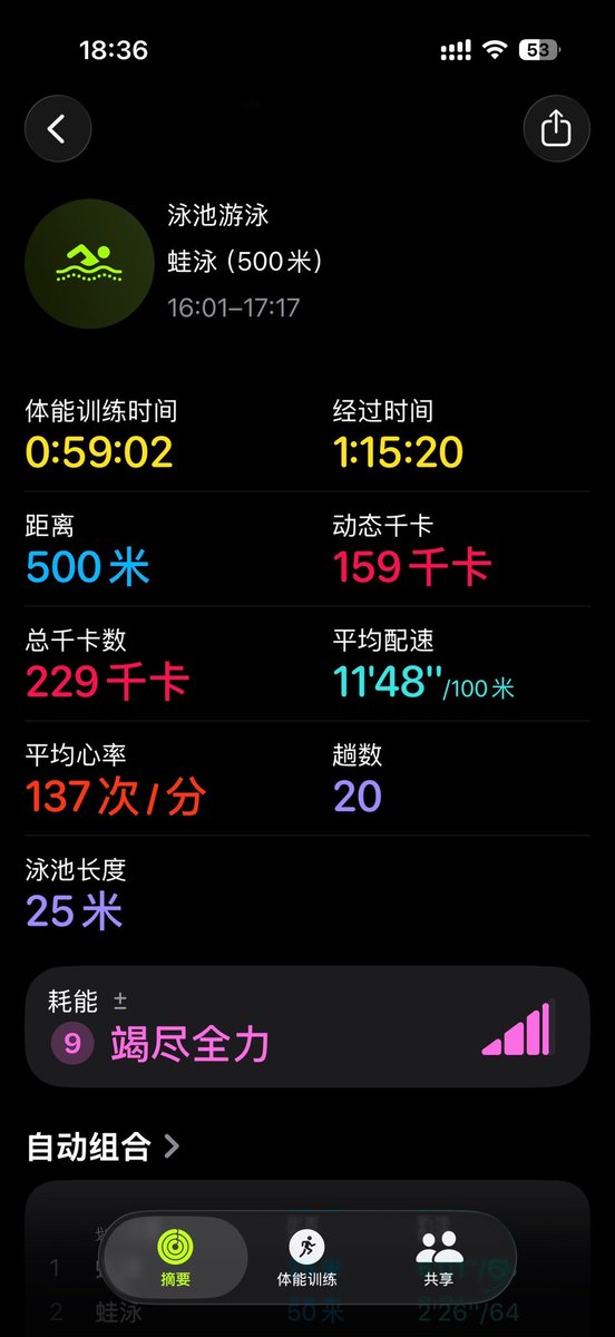 ruiczzs's tweet photo. 累得想死。 https://t.co/QPXns908IT