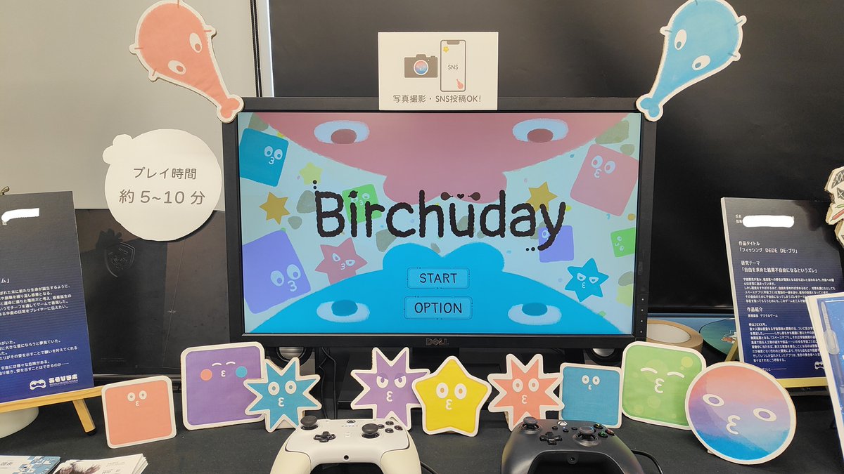 godbara_A's tweet photo. 成果展ありがとうございました✨
たくさんの方に「Birchuday」を遊んでいただき、とても嬉しかったです！
皆さまから温かいお言葉やご感想をいただき、今後も「Birchuday」をブラッシュアップしていくことになりました！
これからもよろしくお願いします🌠
#キャラデマンガ成果展2026  #京都芸術大学 https://t.co/aLG6YiVegi