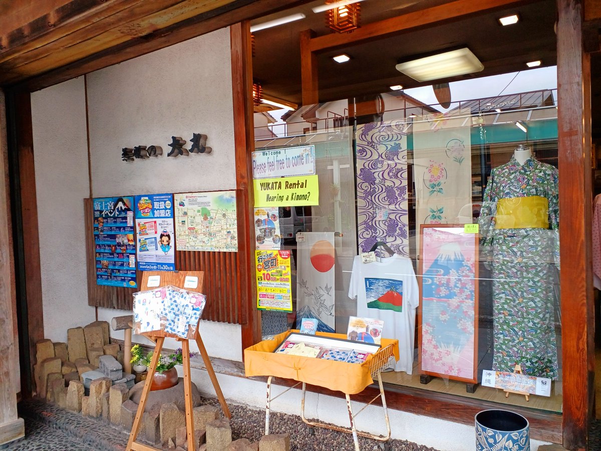 daimaru_miya's tweet photo. 【店頭って大事だなぁ】
昨日ジョギング🏃‍♀️でお店の前を
通った方が「こんな浴衣👘欲しかったの✨️」と仕立て上がりの浴衣を
購入して下さいました‼️
一番お気に入りの浴衣だったので
大満足です👌
当店では浴衣のレンタルも扱っておりますので夏祭りや花火大会等にいかがでしょうか？
#浴衣レンタル https://t.co/WiOa0jDSO1