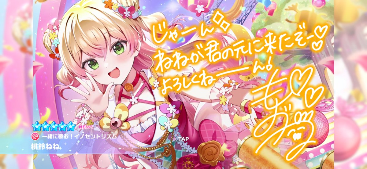 suzune___nya's tweet photo. ねねちも来てくれたうれちい https://t.co/rs1NDpDL37