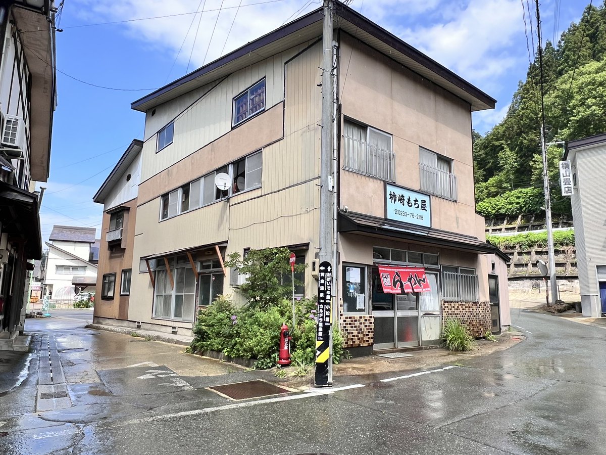 ZOOGOGO3's tweet photo. #山形 #大蔵村 #肘折 #肘折温泉 ♨️

#時差投稿
2026.07 #ひとり湯治 2日目♪

寿屋さんからの…*

お天気雨さん☔️
晴れたり止んだり☔️
大穀屋さんの仲居さんからお声がけいただき
傘を持って出たので助かりました💖

紫陽花さんが綺麗だったり
柿崎もち屋さんでラーメン🍜
食べそうになったり🤣🤣🤣 https://t.co/G6rSHCfwb8