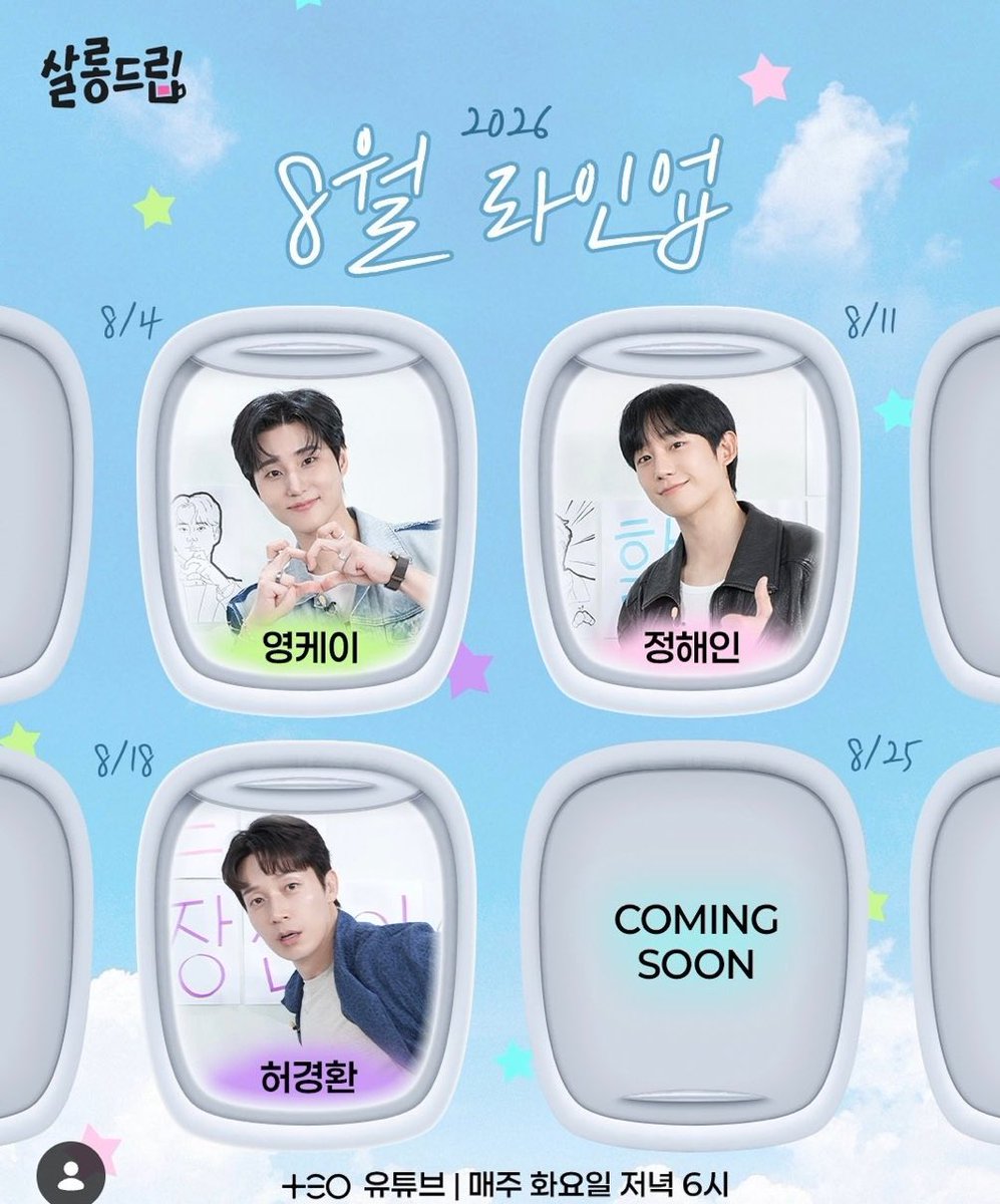 byull_11's tweet photo. 헉 살롱드립...🥺🥺 https://t.co/TcokcoOKf0