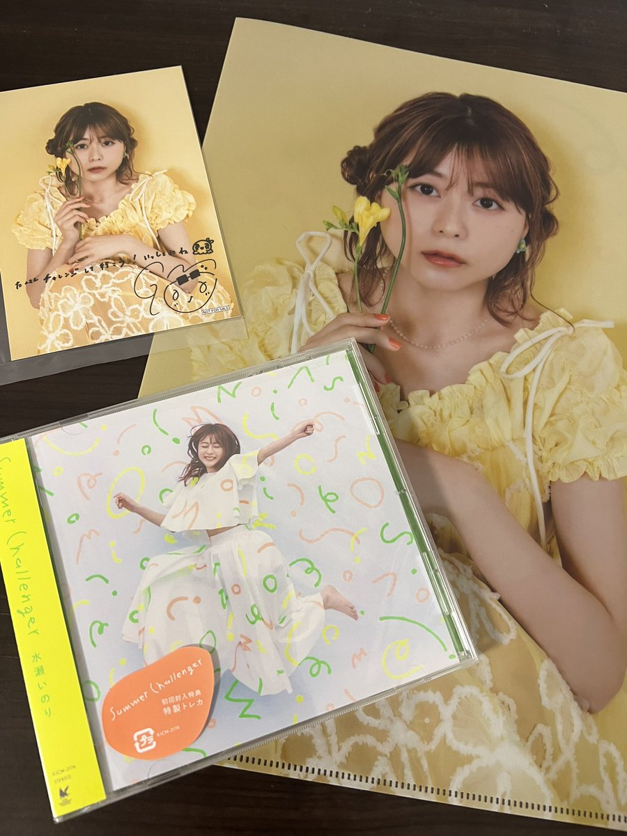 ke_bu_LFC's tweet photo. やっと届いた🌻
#サマチャレ https://t.co/Jhgee47xNC