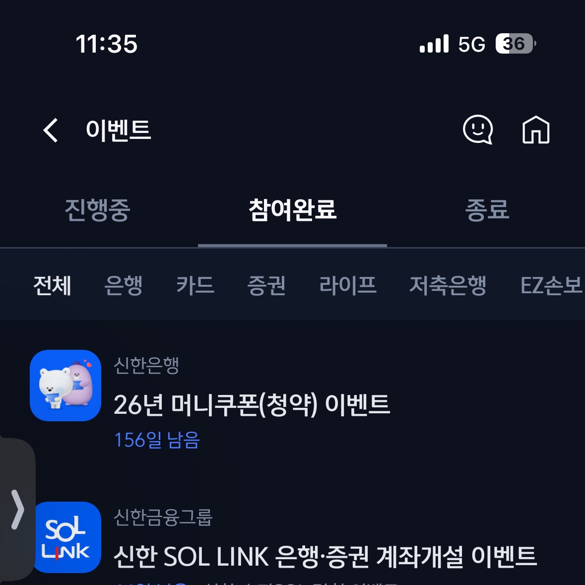 sa_daeng_'s tweet photo. 관심있으신분은
신한 솔뱅크 어플 다운받아서

이벤트탭 -> 머니쿠폰 이벤트 들어가시거나
검색창에 머니쿠폰 입력해보십셔 https://t.co/q9m3vKtFnw