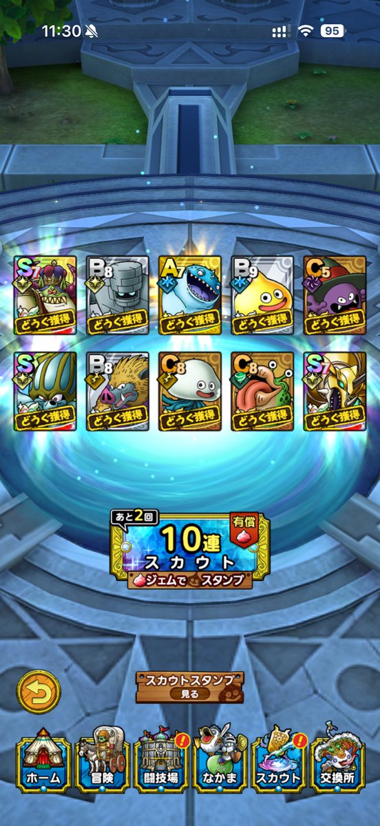 Tracy_teades's tweet photo. あー。これは超魔王神引きしますよね(忿怒) https://t.co/SvbziGkjfe
