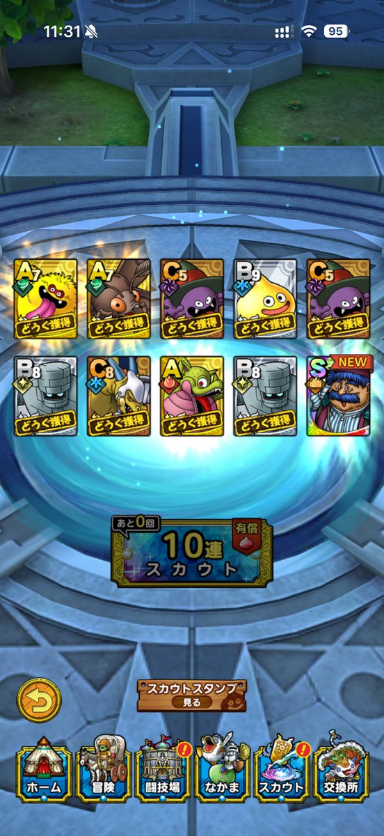 Tracy_teades's tweet photo. あー。これは超魔王神引きしますよね(忿怒) https://t.co/SvbziGkjfe