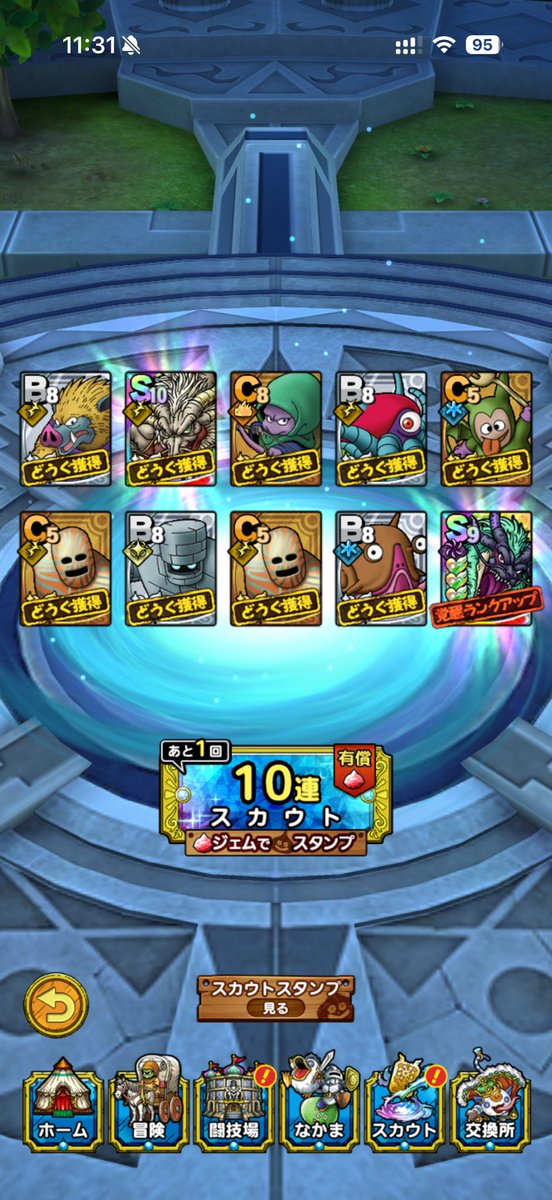 Tracy_teades's tweet photo. あー。これは超魔王神引きしますよね(忿怒) https://t.co/SvbziGkjfe