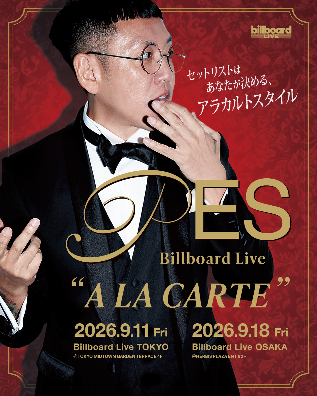 X-এ Billboard Live OSAKA【ビルボードライブ大阪】: 