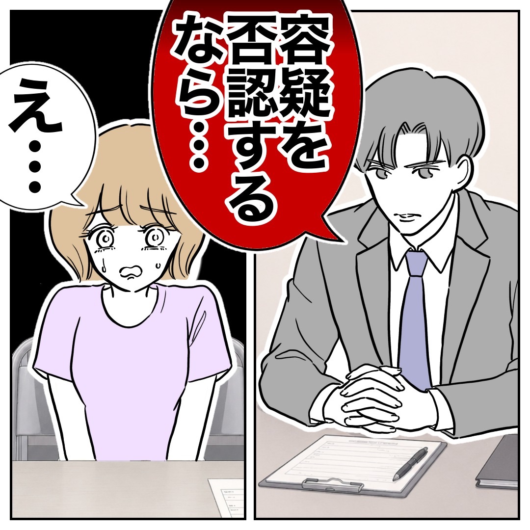 ぽん子｜スカッと漫画 (@ponko008) / Posts / X