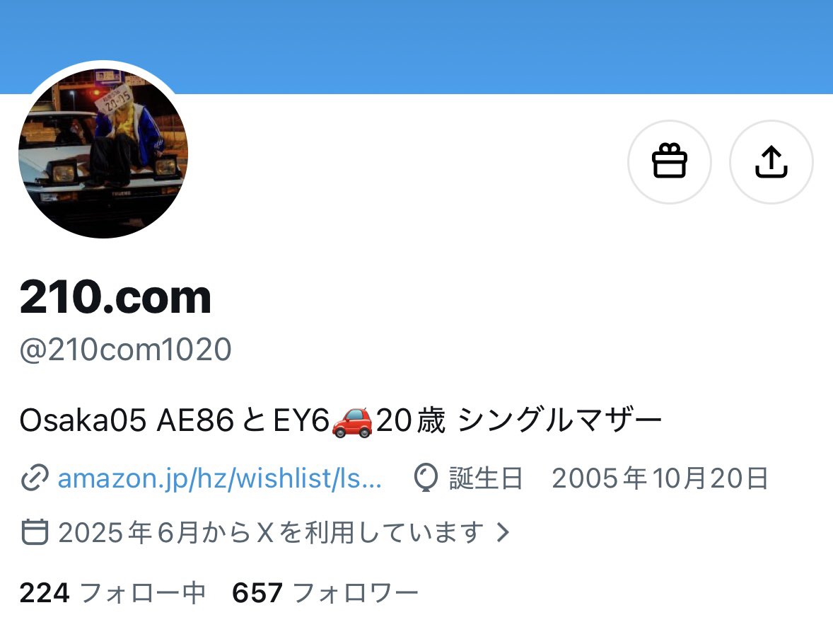 爆サイ.com【公式】ツイッター tweet media