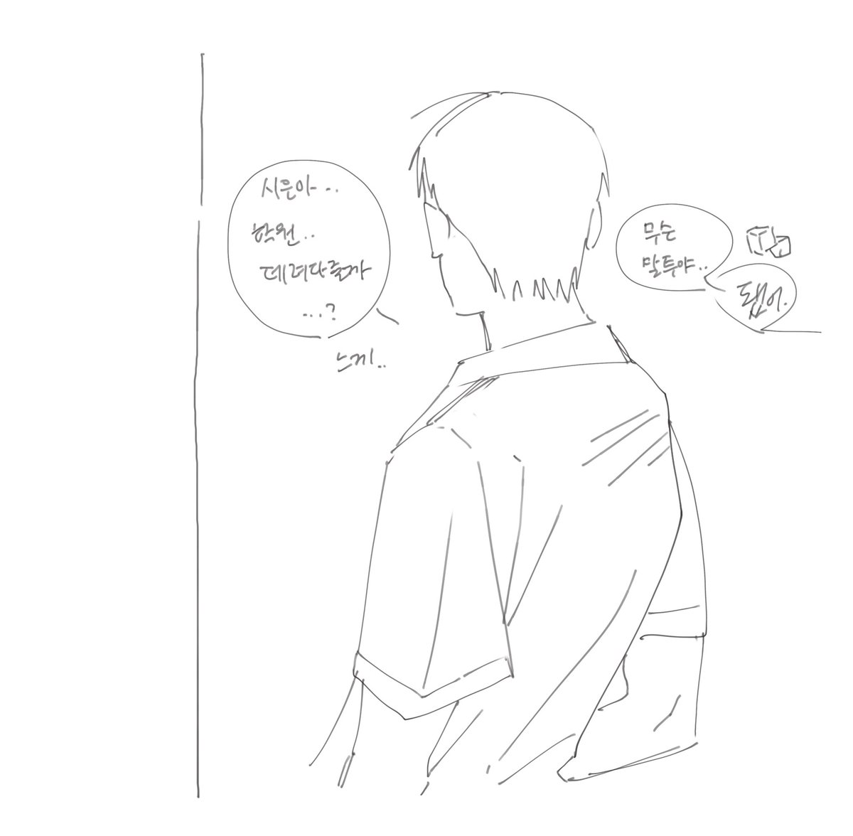 쟁이 tweet media