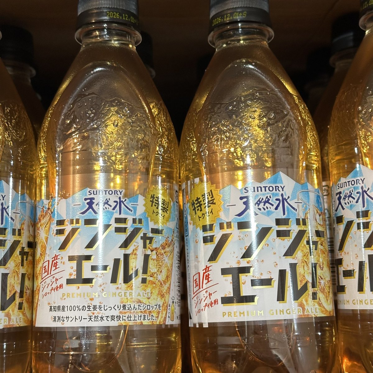 ヒロセです… tweet media