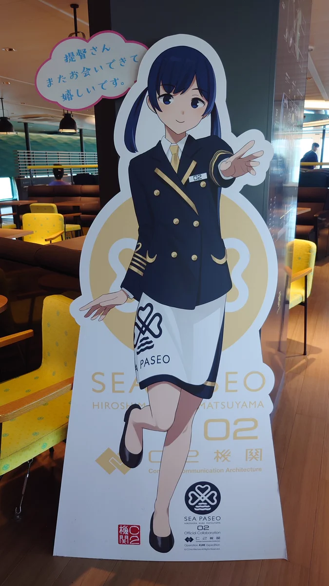 C2機関 on X: 