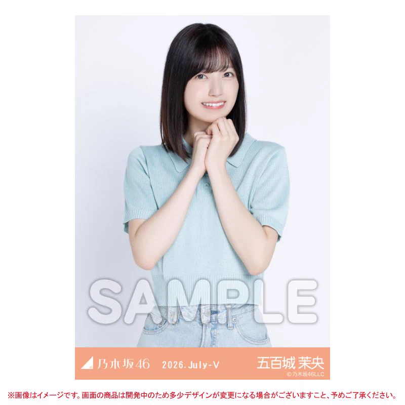乃木坂46 生写真 サマーニット 乃木坂46オフィシャルグッズ【公式】 on X: 