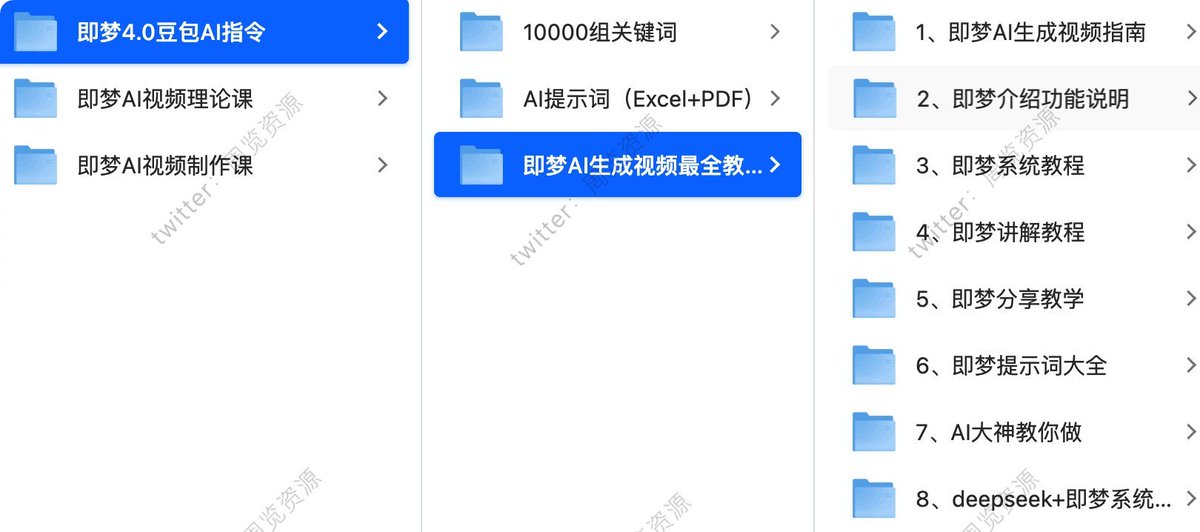 grgerwcwetwet's tweet photo. 即梦ai提示词视频课含指令+指令仓库

🔗：https://t.co/Qvx9AJSnDh

围绕提示词结构、生成逻辑与实际案例进行讲解，重点在于如何写出稳定、可复用的 AI 指令。 https://t.co/2LF2S67RuS