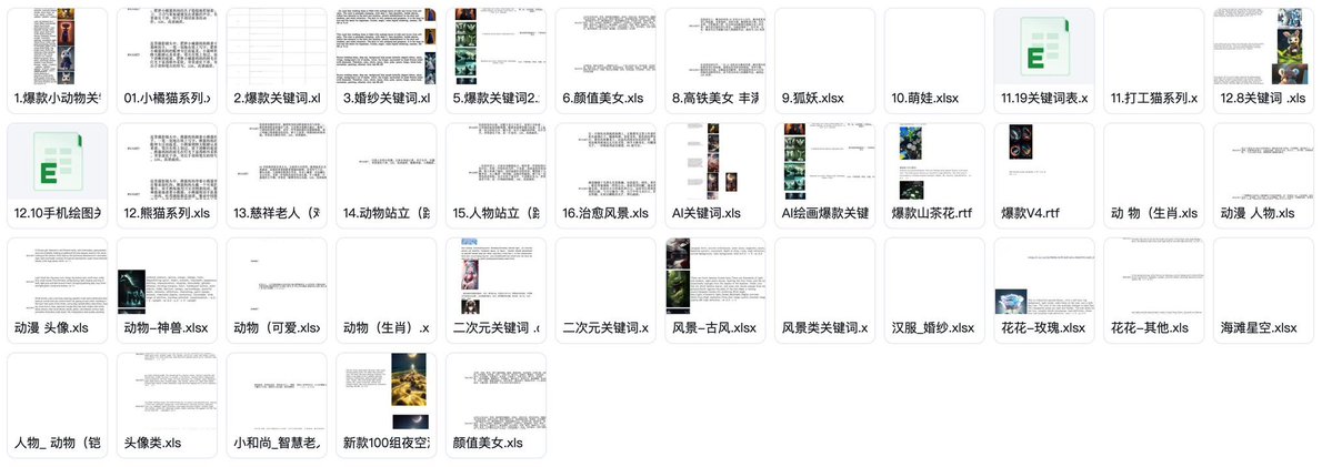 grgerwcwetwet's tweet photo. 即梦ai提示词视频课含指令+指令仓库

🔗：https://t.co/Qvx9AJSnDh

围绕提示词结构、生成逻辑与实际案例进行讲解，重点在于如何写出稳定、可复用的 AI 指令。 https://t.co/2LF2S67RuS