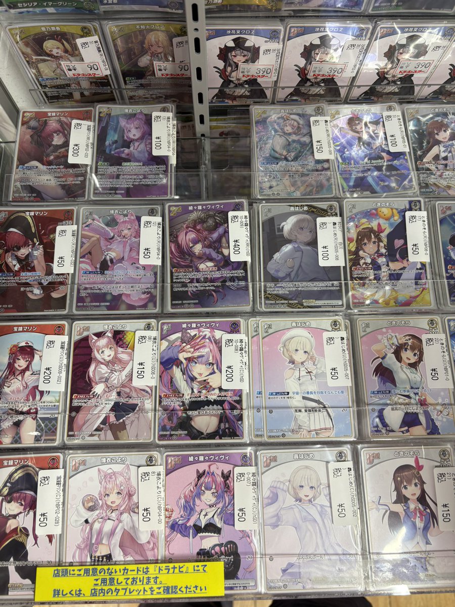 ホロカ 店頭情報】 やったてぃだぉいゃ！ 8月9月の新弾に向けてデッキ