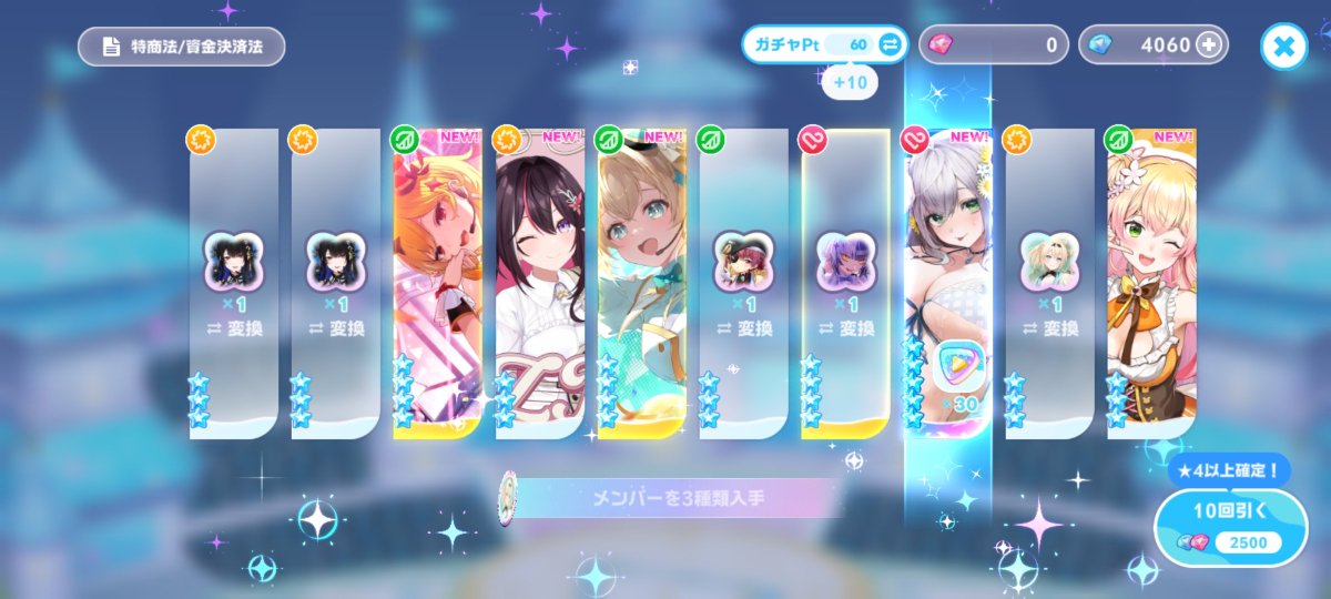 batayan_PURA's tweet photo. ホロドリ始めたが
今回の初イベントのガチャは初心者を完全に抱え込みに来てると思う

俺は、引いたぞ（1万���金） https://t.co/dwBrmb9ChU