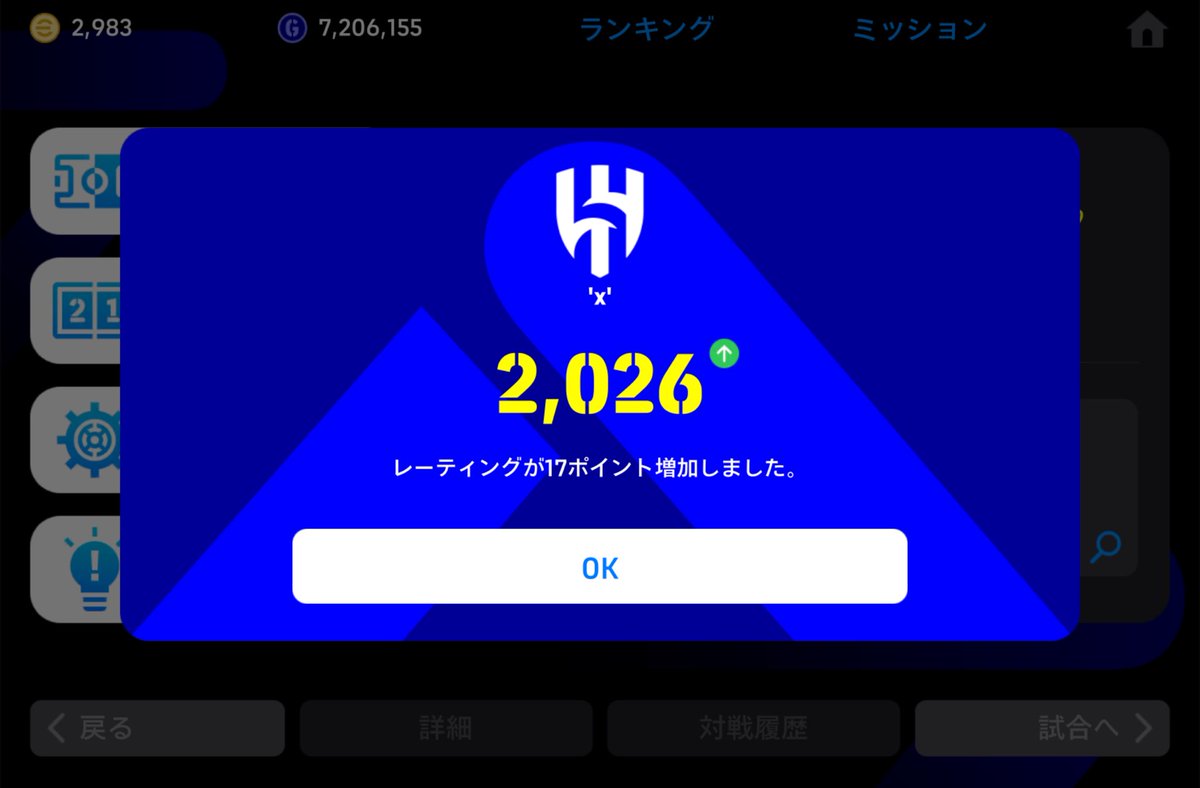 go_go_te's tweet photo. 欲張って
レートを戻して
2時間半 https://t.co/LtqnTfrfOa