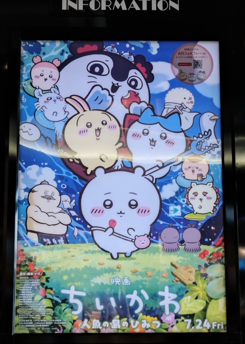 yabusame_11's tweet photo. 朝一で観てきました
原作勢なのでアニメから入った友達が困惑してて悦 https://t.co/29CM0sO3xN
