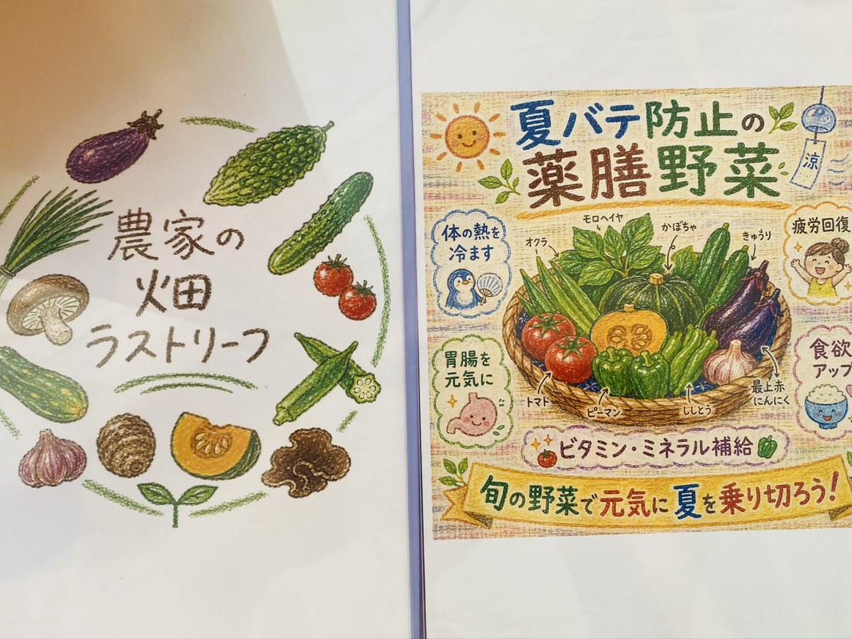 ouctigohan's tweet photo. ラストリーフさんのお野菜が届きました♪
激安価格❗️特にきゅうりは、驚きの価格‼️

#あべよしこのおうちごはん 
#恵比寿お弁当　#恵比寿ごはん #恵比寿ケータリング https://t.co/uhW6BcY8sI