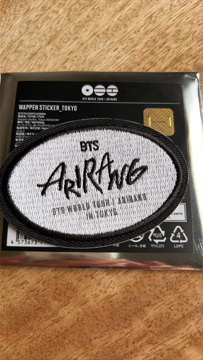 ringoro's tweet photo. BTSワッペン交換希望

譲→BTS
求→JIMIN

郵送希望です⭐︎
よろしくお願いします⭐︎

#BTSワッペン交換
#BTS_ARİRANG https://t.co/H0bqypYHEK
