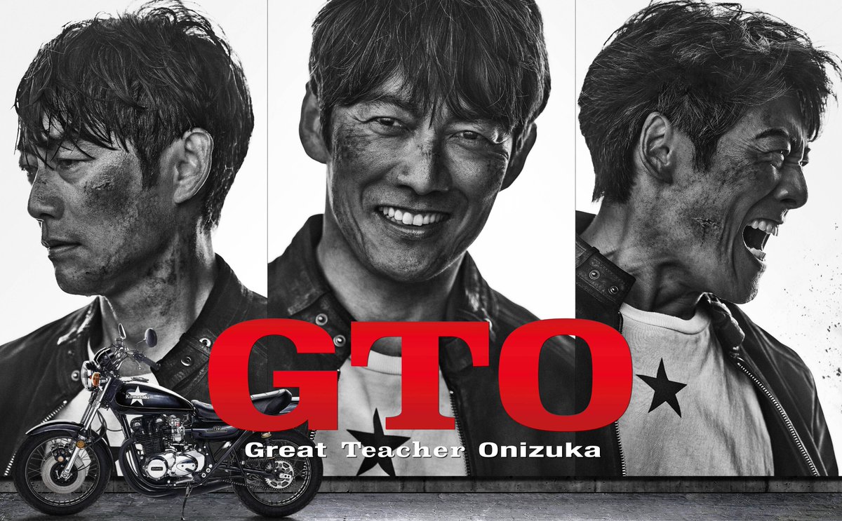 drama2022fan's tweet photo. #GTO 世帯視聴率（関東地区）

第1話 6.4%
第2話 4.8%🆕

初回から大幅な下落に。
1998年版からの高視聴率とは程遠く。

#反町隆史
#生見愛瑠 #工藤阿須加
#高橋メアリージュン
#市川知宏 #夙川アトム
#近藤芳正 #宇梶剛士
#松嶋菜々子 https://t.co/pN6ISG1iQL