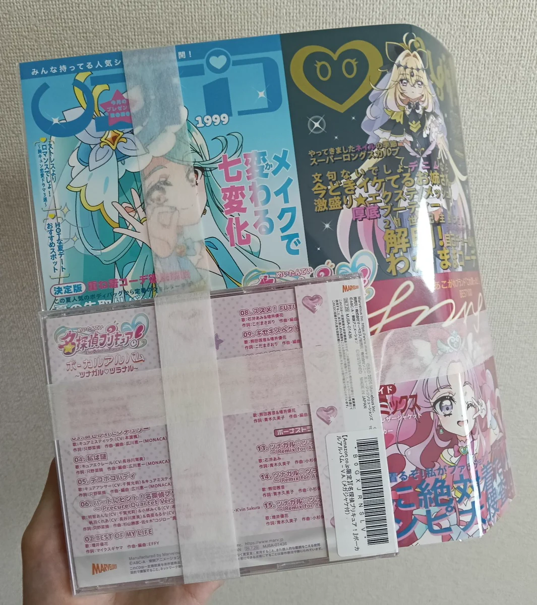 Amazonのプリキュアメガジャケ、折れて届きファン悲鳴