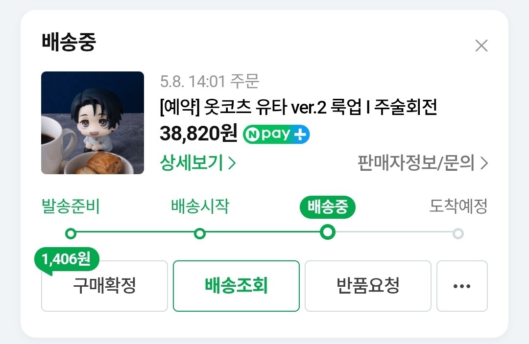 믈달 tweet media