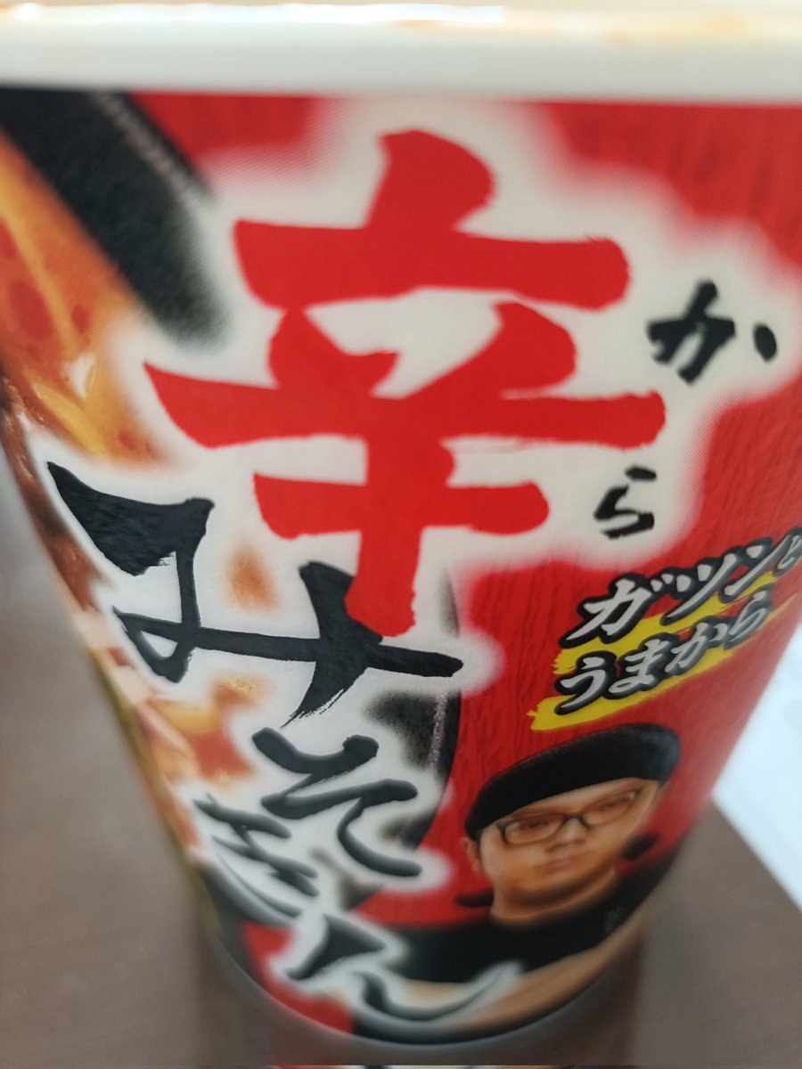 tomocamm's tweet photo. 気温が低いうちに
やってしまオー( *˙0˙*)۶

と始まったら汗だく滝汗💦(;°;ω;°;)💦

そんなこんなで早めの昼食🍜 https://t.co/5MoP27YOB4